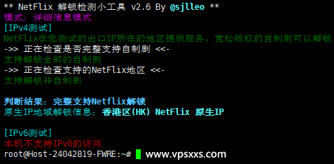 XSX Networt香港VPS测评：电信去程CN2三网回程直连，香港原生IP解锁Netflix等流媒体但不解锁Tiktok插图9