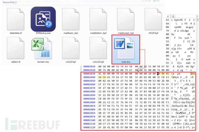 利用 CVE-2024-21412 进行窃密的攻击激增插图11