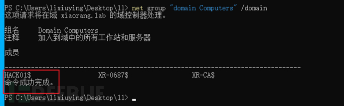 模拟实战靶标之网鼎杯半决赛复盘插图17