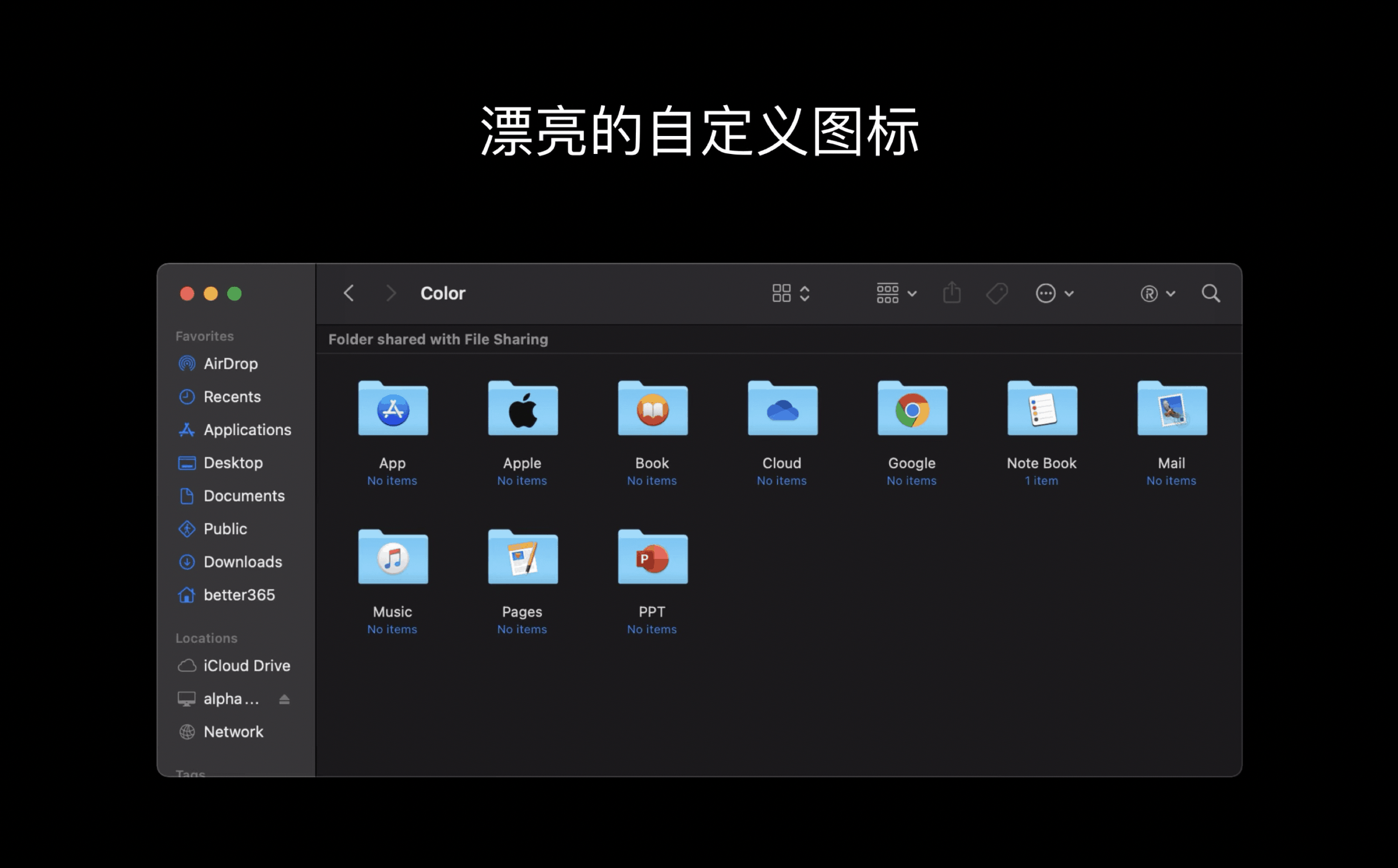 超级右键专业版 for Mac v2.2.5 Mac右键菜单扩展插图3