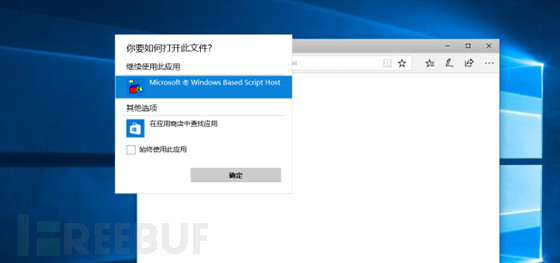 Microsoft Edge 远程命令执行漏洞学习(CVE-2018-8495)插图20