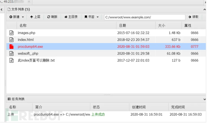 [转发]追踪攻击源头 从IP地址到攻击者身份的溯源之旅插图13