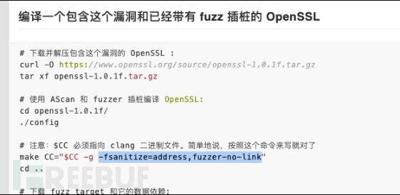 libFuzzer漏洞挖掘总结教程插图10