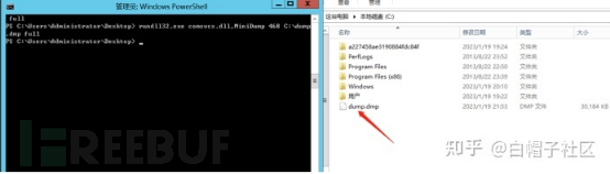 后渗透——Window下多种密码提取的小技巧插图9