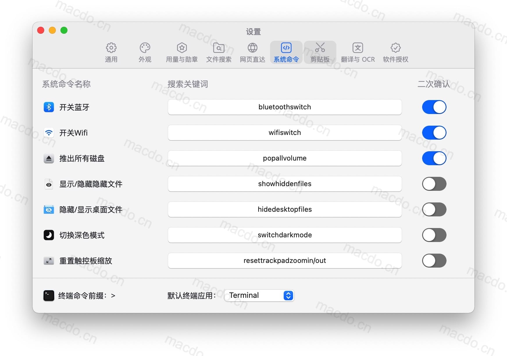 HapiGo for Mac v2.1.0 高效启动器插图3