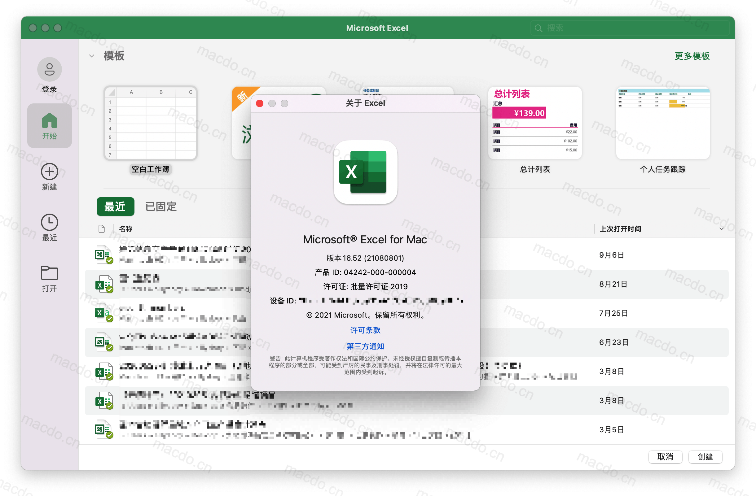 Microsoft Office 2019 for Mac v16.53 微软office办公套件插图1