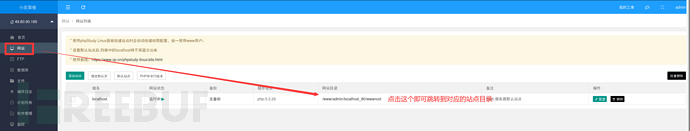 XSS LABS 靶场初识插图25