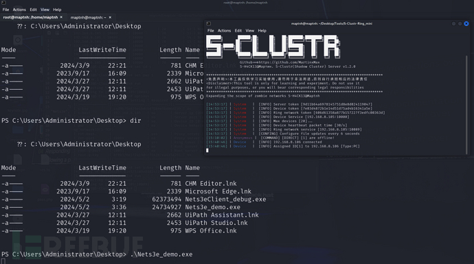 S-Clustr+Nets3e 僵尸网络&偷拍照片插件插图14