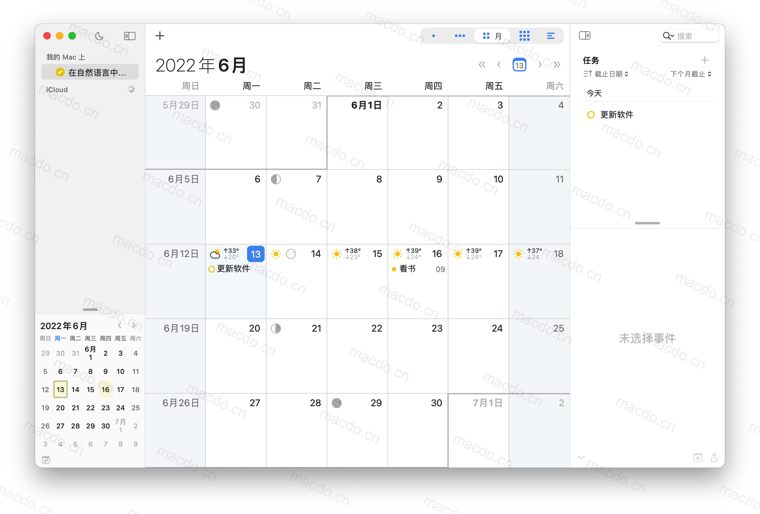 BusyCal for Mac v2024.1.2 日历应用插图1