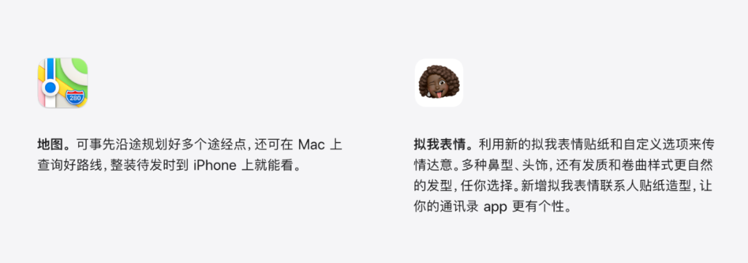 macOS 13 开发者测试版 for Mac v13 beta（22A5266r） 操作系统插图19