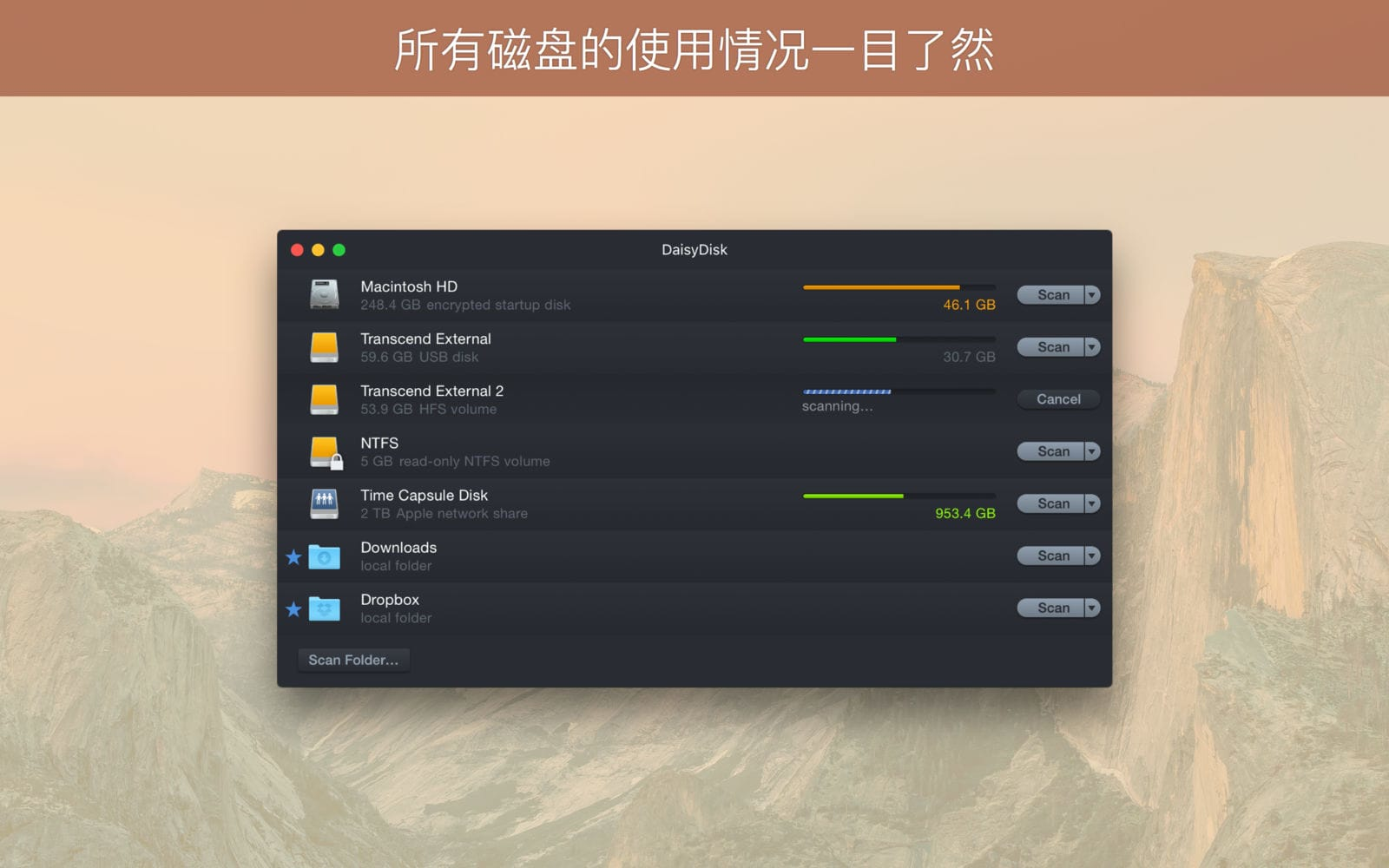 DaisyDisk for Mac v4.30 系统清理工具插图1