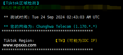 丽萨主机台湾双ISP住宅hinet动态IP VDS测评：可随意换IP，无限流量适合台湾Tiktok直播，三网往返直连延迟低插图11