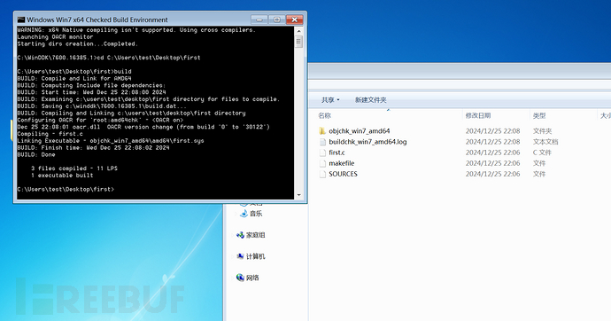 Windows_xp_win7-驱动编译与双虚拟机调试环境搭建插图5