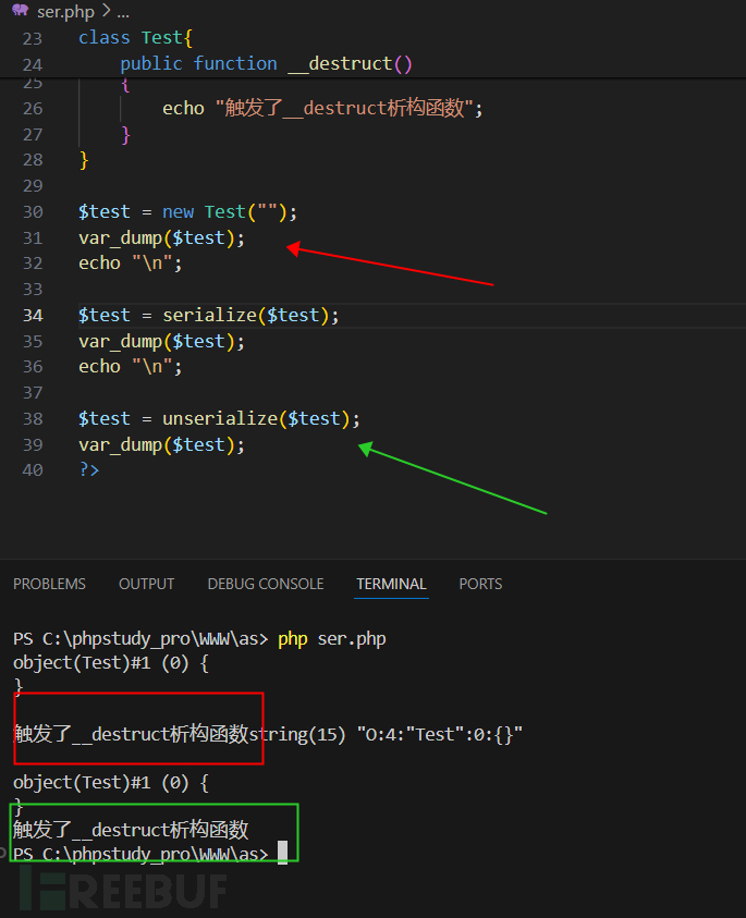 web篇 – PHP反序列化插图1