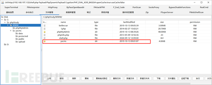 Vulnstack | ATT&CK实战系列：红队实战(一)插图19