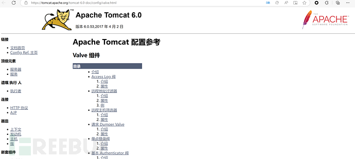 Tomcat内存马分析插图97