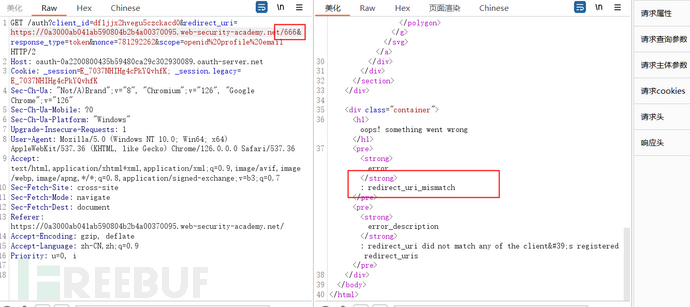 OAuth2.0漏洞案例分析和portswigger靶场详解插图52