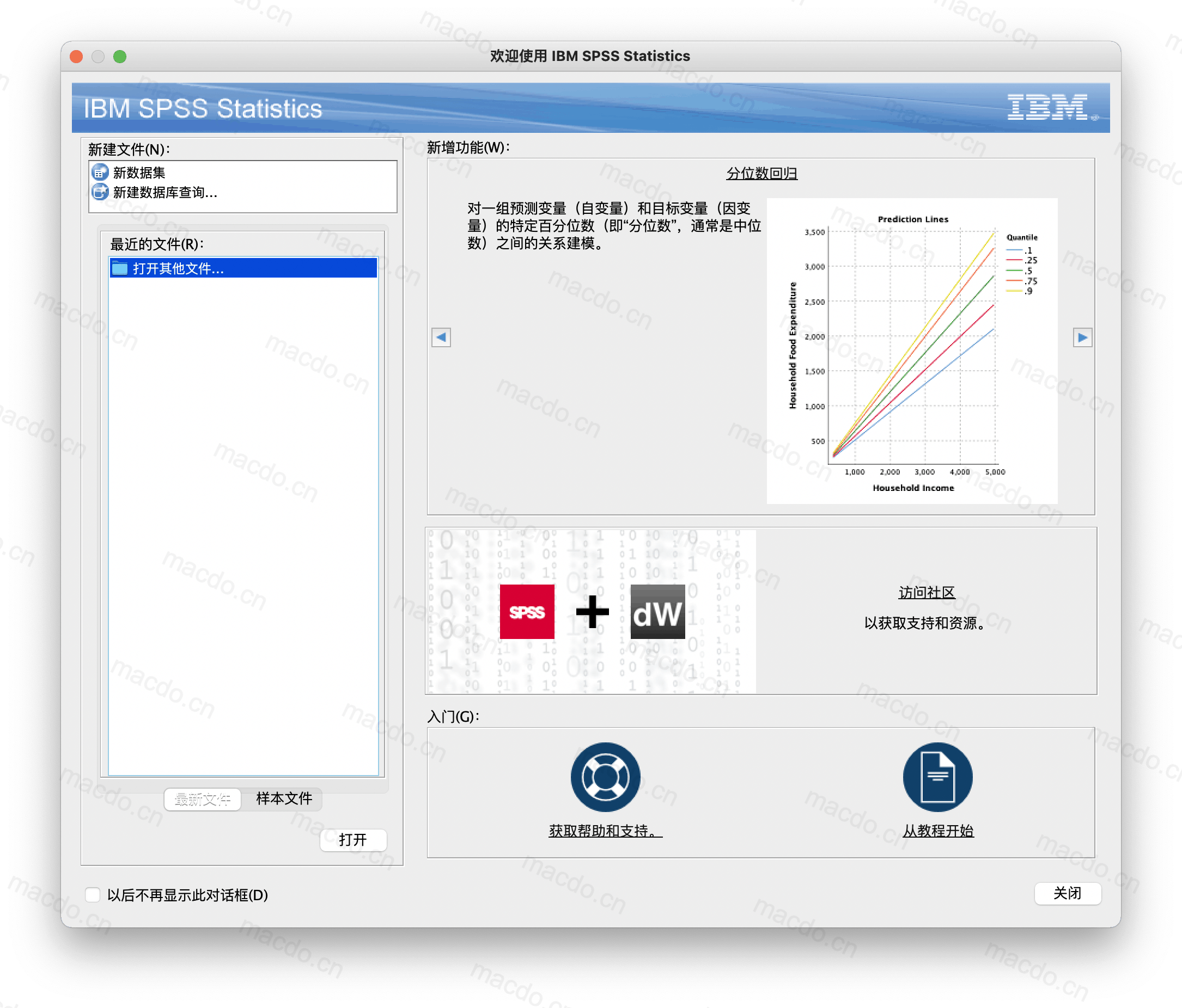 IBM SPSS Statistics for Mac v26.0.0.0 强大的统计分析软件插图1