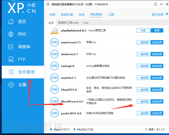 实战分享 | WordPress Hash Form 文件上传致RCE漏洞0day插图6