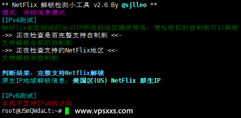 OneTechCloud美西9929双ISP VPS测评：美国原生住宅IP解锁能力强，IP纯净三网回程AS9929优化线路插图9