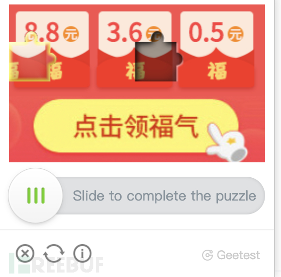 GPT4o Captcha Bypass ：基于GPT4o 实现验证码绕过插图4