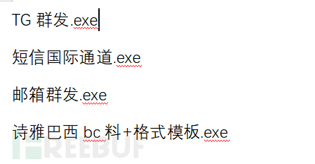 网络空间的“边水往事”？针对华语黑产及用户进行攻击的 APT-K-UN3 活动分析插图1