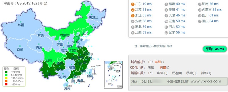 DMIT香港CN2 GIA VPS测评：香港原生IP看视频16万+，延迟超低，回程三网CN2 GIA，去程电信GIA移动CMI联通4837插图2