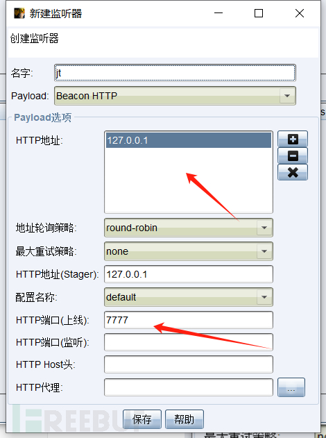 内网渗透-隧道搭建&ssp隧道代理工具&frp内网穿透技术插图14