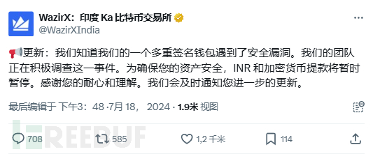 【安全月报】| 7月区块链安全事件大幅增长，因黑客攻击等损失金额达2.86亿美元插图3