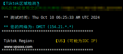 DMIT美国CN2 GIA VPS测评：三网去程优化线路回程GIA，延迟低跑满带宽看视频速度快，硬件强悍插图10