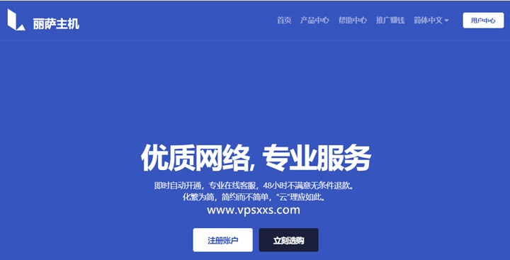 丽萨主机上新英国双ISP家宽原生住宅IP VPS，美国9929双ISP上新38.78段，解锁强价格不变支持支付宝/USDT插图