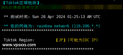 丽萨主机日本原生IP大带宽VPS测评：ISP住宅IP看视频最低18万+速度，三网往返直连跑满带宽插图10