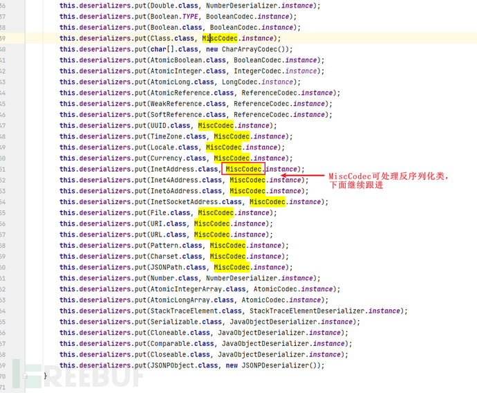 JAVA之Fastjson漏洞大宝典集合插图22