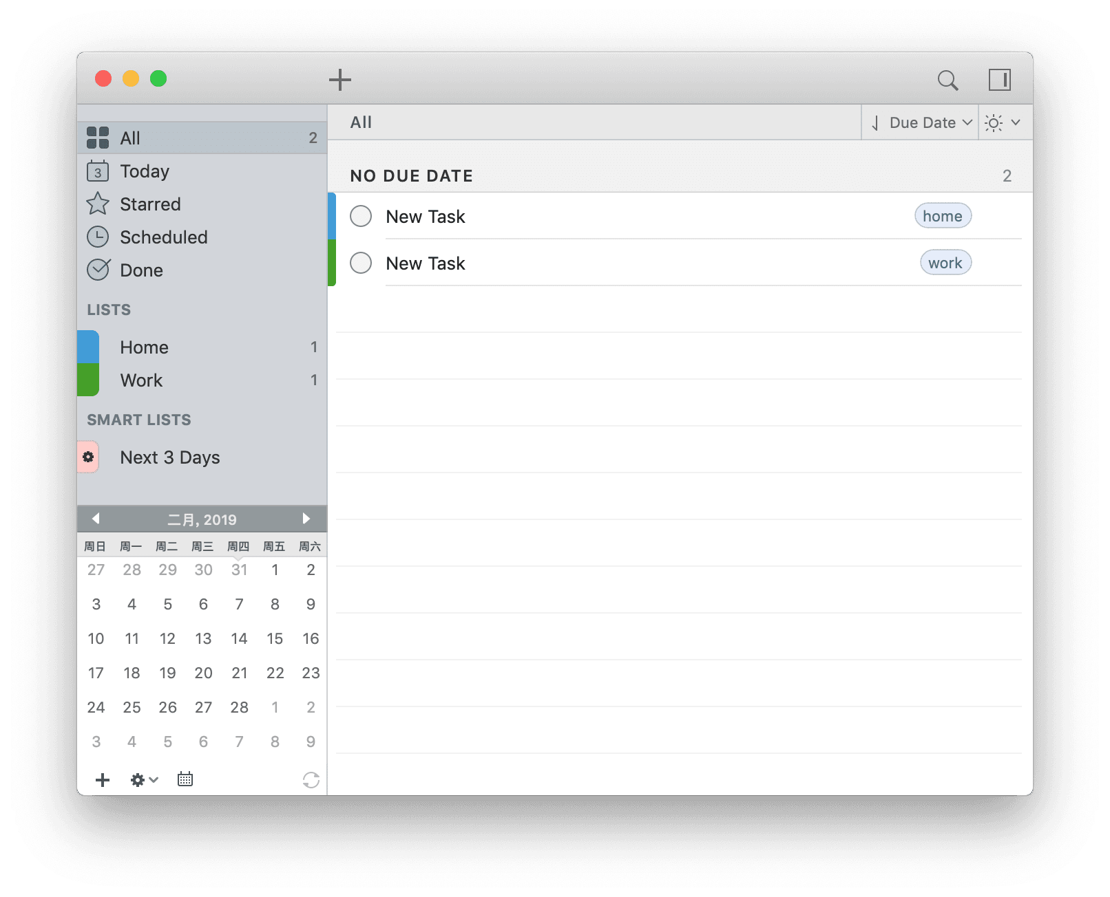 2Do for Mac v2.8.5 任务待办管理工具GTD插图1