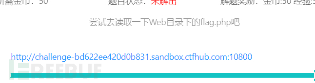 CTF实战入门插图112