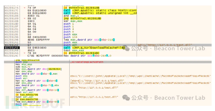 WPS Office从路径穿越到远程代码执行漏洞分析与复现插图7