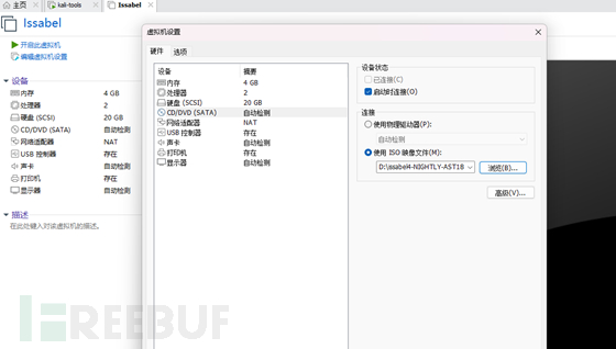 Issabel Authenticated 远程代码执行漏洞(CVE-2024-0986)插图3