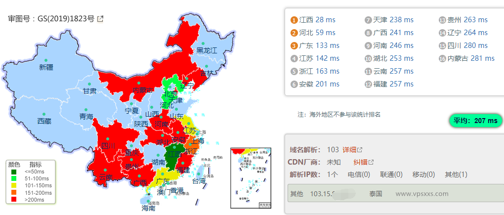 TotHost越南VNPT线路ISP IP VPS测评：越南ISP住宅原生IP，电信联通往返直连，Tiktok短视频外贸必备插图1