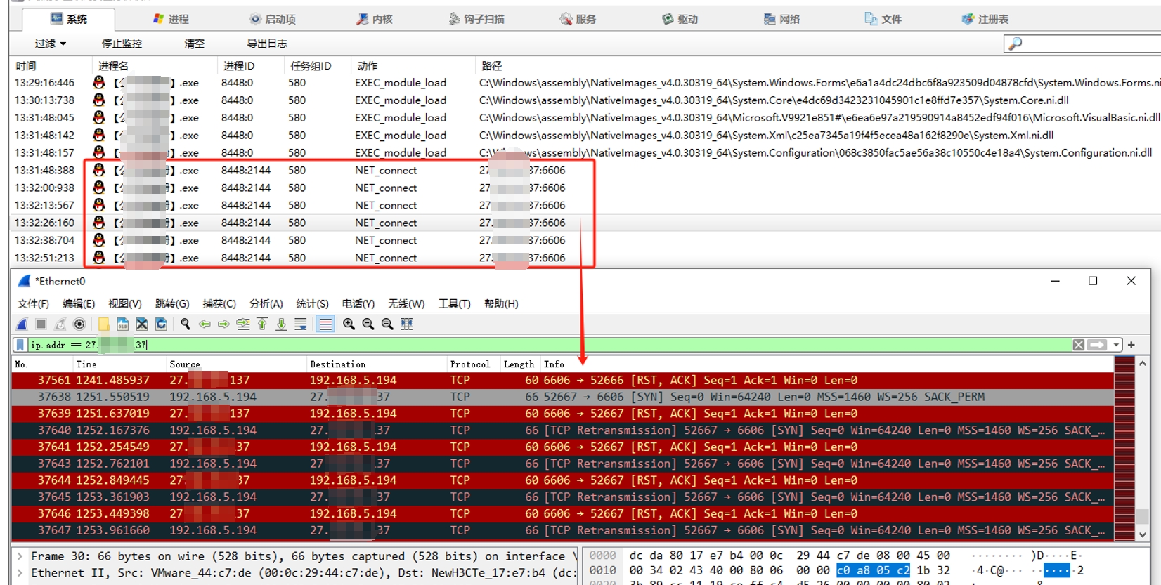 某诈骗案件中发现的.Net木马动静态分析思路与方法插图3