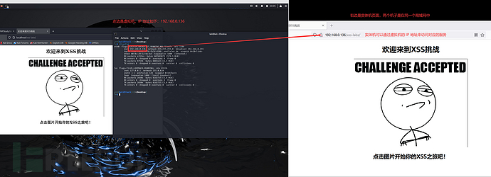 XSS LABS 靶场初识插图32