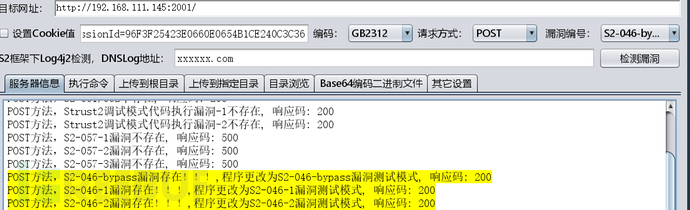 ATT&CK红队评估四插图6