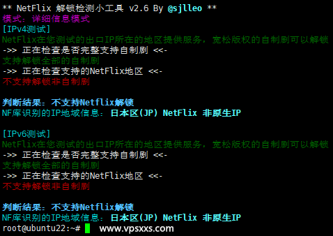 StarryDNS日本东京VPS测评：看视频16万+速度，三网往返直连延迟低，多跑到200M带宽插图9