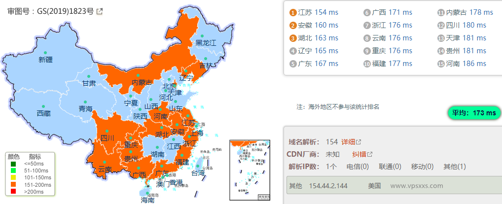 OneTechCloud美西9929双ISP VPS测评：美国原生住宅IP解锁能力强，IP纯净三网回程AS9929优化线路插图2