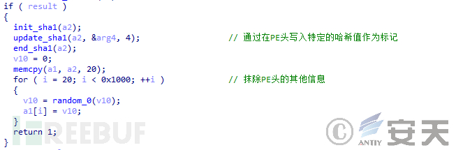 流行恶意加载器家族专题系列分析一丨XLoader加载器插图46