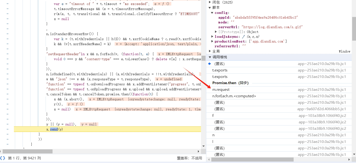 【JS逆向百例】某点数据逆向分析，多方法详解插图4