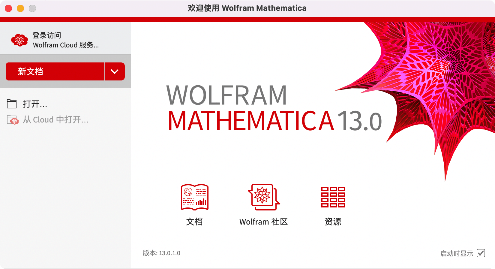 Mathematica for Mac v13.3.1 现代技术计算的最强软件插图1