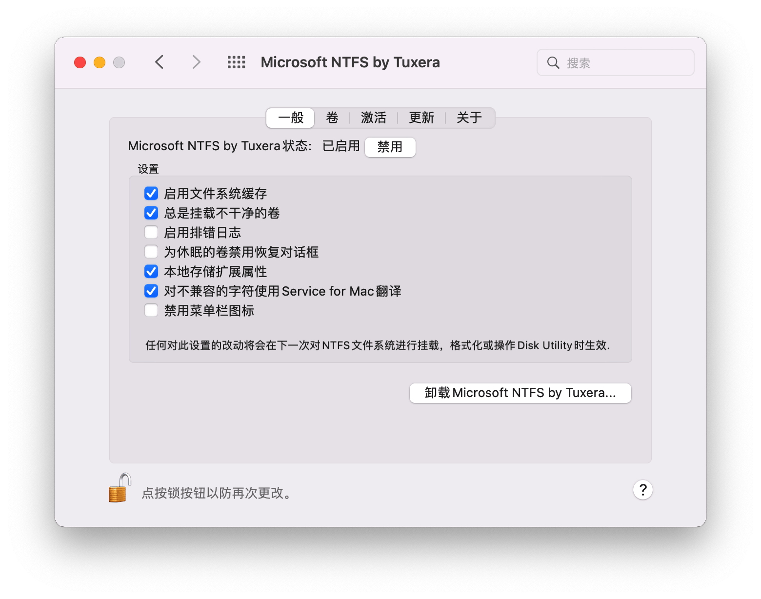 Tuxera NTFS for Mac v2021.1 专业的NTFS读写驱动软件插图3