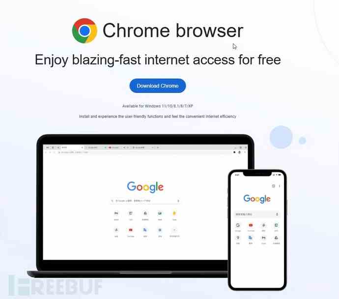 新型ValleyRAT恶意软件通过伪造Chrome下载传播插图1